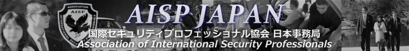 AISP JAPAN
